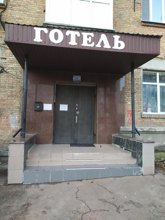 Mini Hotel Na Gasheka Kiev Buitenkant foto